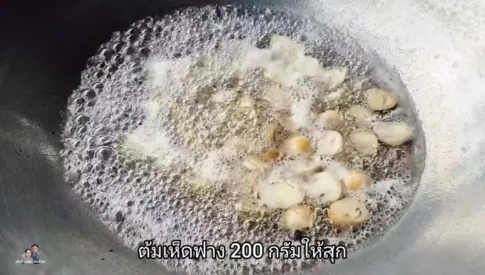 Boil straw mushrooms in hot water for 3-4 minutes. Cut into thin pieces.