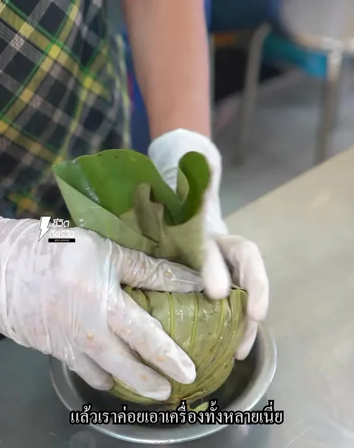 Wrap the rice mixture in the lotus leaves. (121.96)