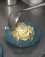 Grandma's Secret: Authentic Thai Khao Tom Recipe