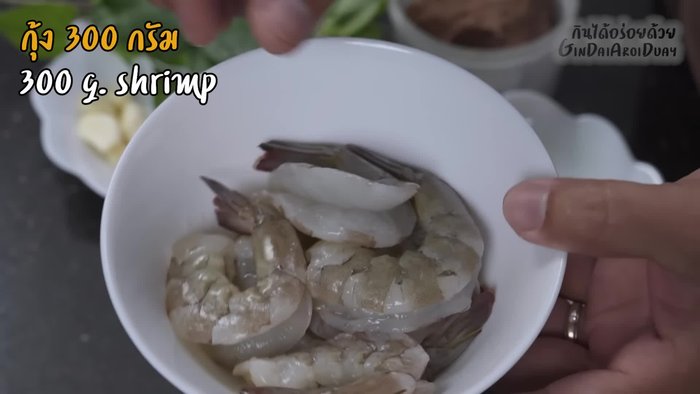 Prepare the shrimp by removing the shells and black veins. (11.799)