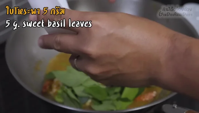 Add lime leaves and basil leaves for flavor. (318.039)