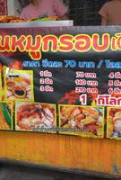 Crispy Pork Belly with Pandan Leaves: A Wongwian Yai Street Food Secret