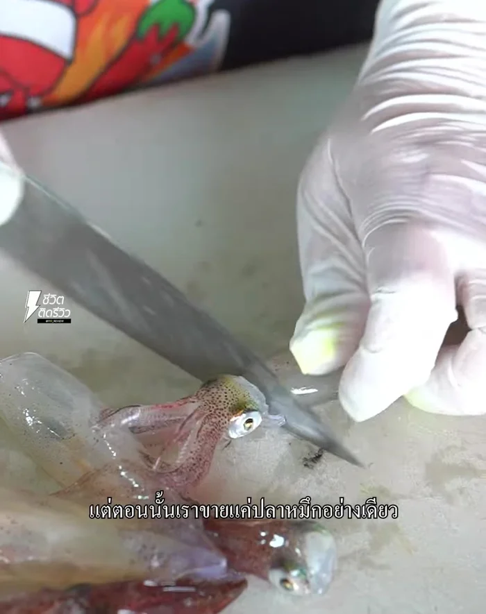 Prepare the squid: Clean and cut the squid into bite-sized pieces. (Specific preparation not detailed in transcript)