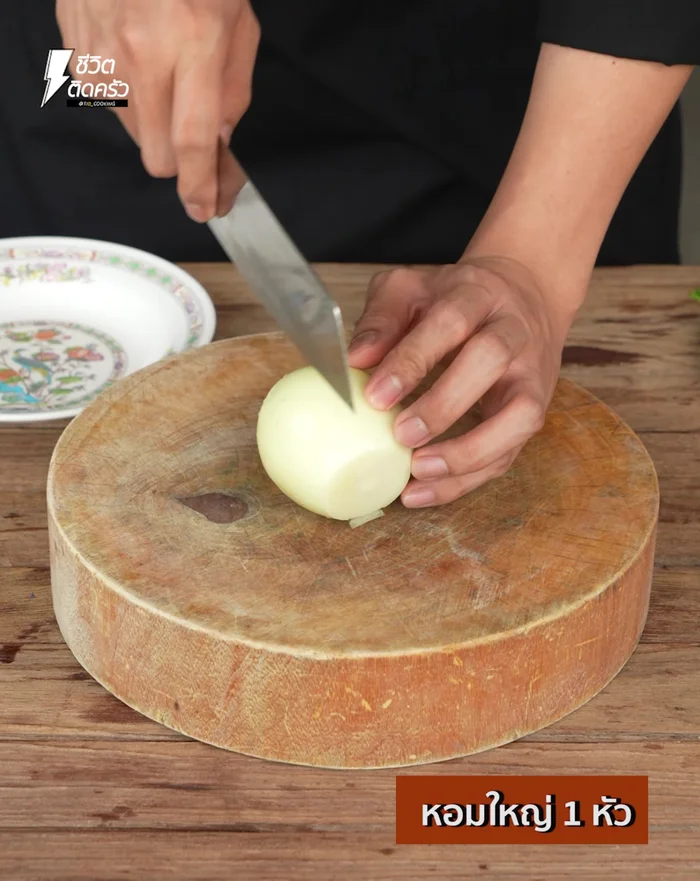 Chop onion into equal-sized pieces. Be careful when cutting.