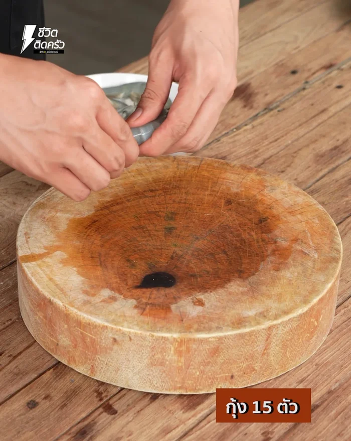 Remove shrimp heads and peel. Cut the back to remove the black vein.