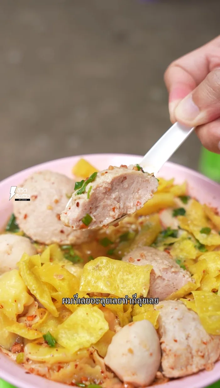 Prepare the broth or soup base. For a simple version, use a basic pork or chicken broth. For Tom Yum, use a pre-made Tom Yum paste or prepare it from scratch (110.84).
