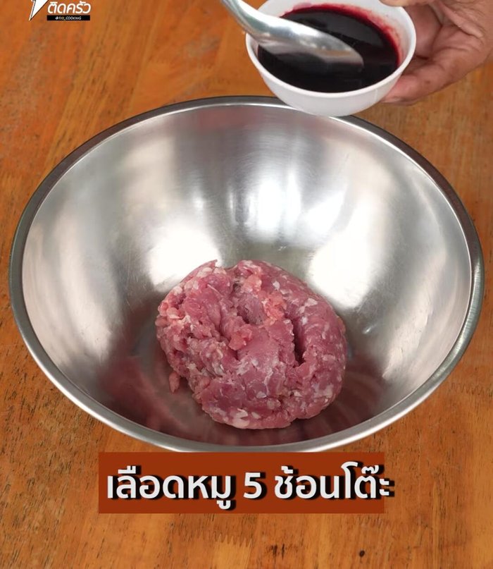 Chop the pork and mix it with pork blood and minced pork. Soak it in blood to prevent sogginess when steaming.