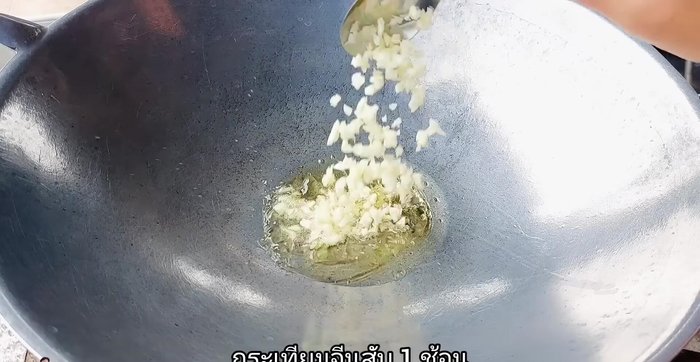 Make the sauce: Stir-fry 1 tablespoon of chopped garlic until fragrant. (137.92)
