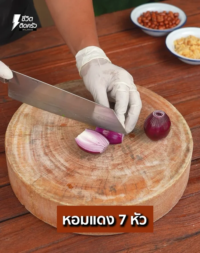 Chop shallots in half horizontally. Set aside.