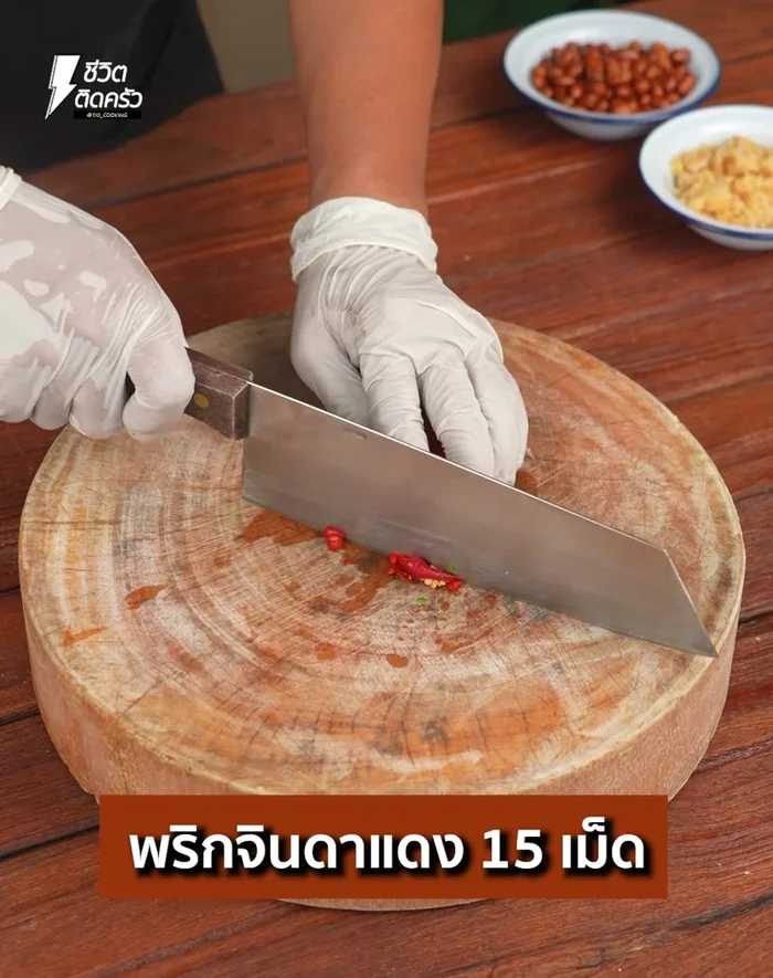 Finely chop red chili peppers. Set aside.