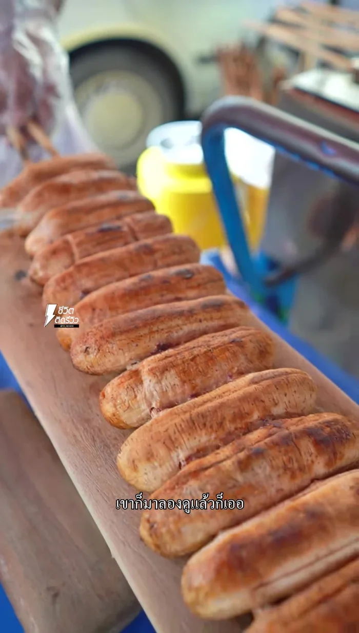 Grill bananas on a charcoal stove, allowing them to burn slightly.