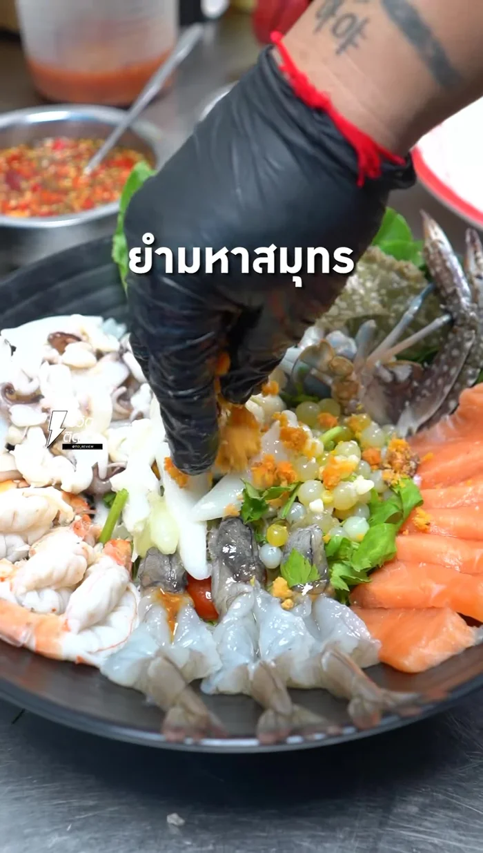 Season with the medium-flavored fish sauce and other desired spices, herbs, and vegetables.