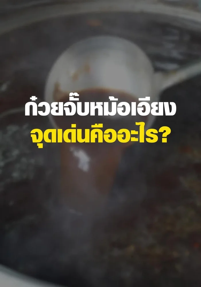 Prepare the crispy pork. This is a lengthy process, starting early in the morning (5:00 AM). The transcript emphasizes its importance and that it's the most time-consuming part of the recipe.