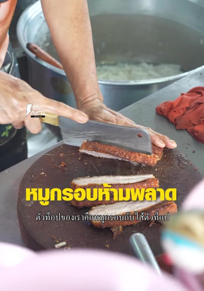 Clean and prepare the internal organs (intestines, lungs, blood). Ensure they are fresh and thoroughly cleaned.