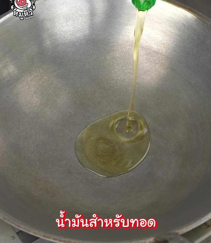 Heat enough oil in a pan.