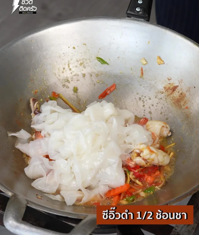 Add wide noodles and dark soy sauce. Stir-fry.