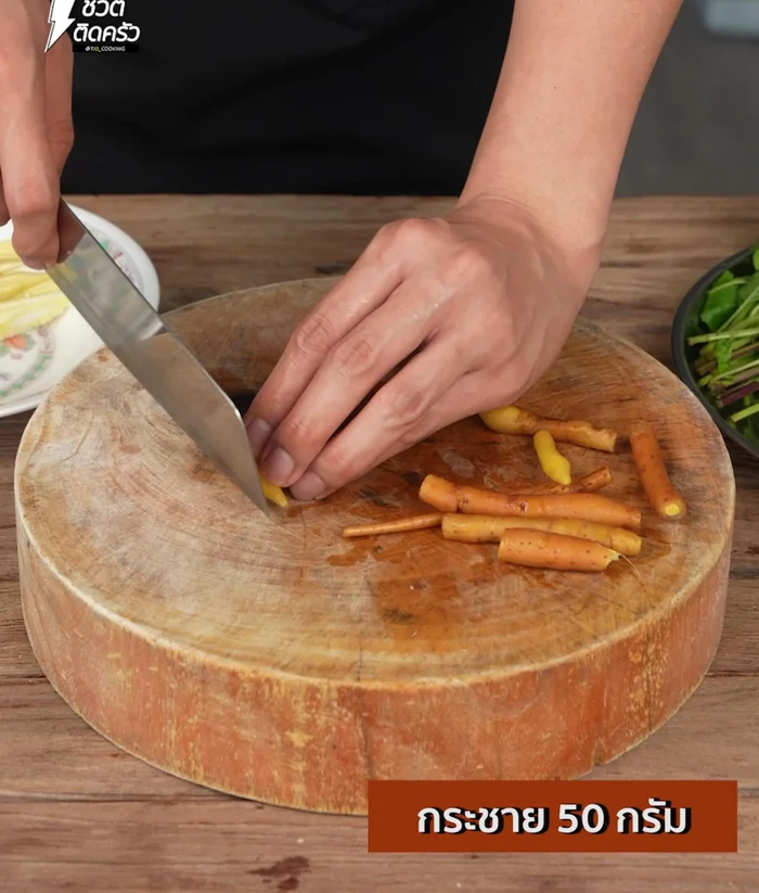 Cut the galangal into thin strips. Be careful when slicing small pieces.