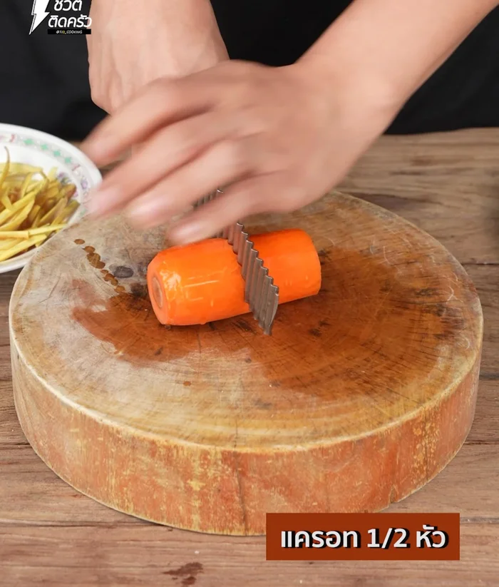 Peel and cut the carrots into small strips.