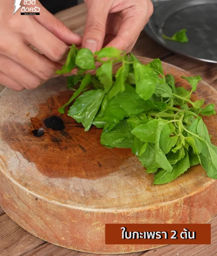Wash and pick only the leaves of the basil.