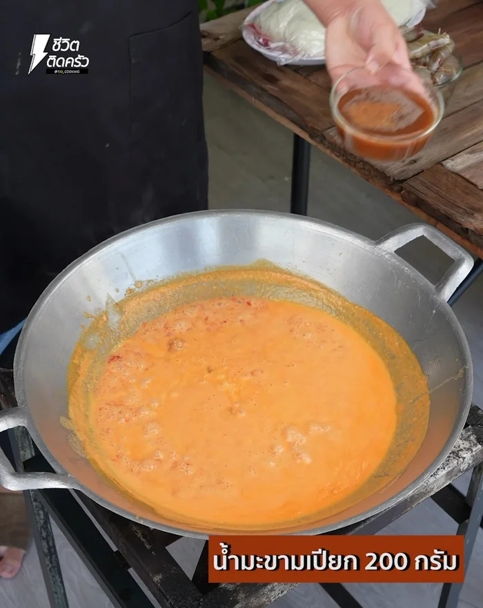 Season with palm sugar, tamarind juice, and fish sauce. Stir until the sauce thickens and changes color.