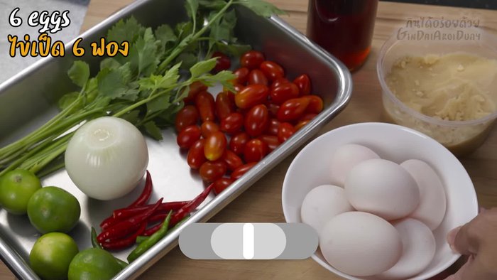 Prepare all ingredients: duck eggs, onion, chili, tomatoes, lime juice, fish sauce, and palm sugar.
