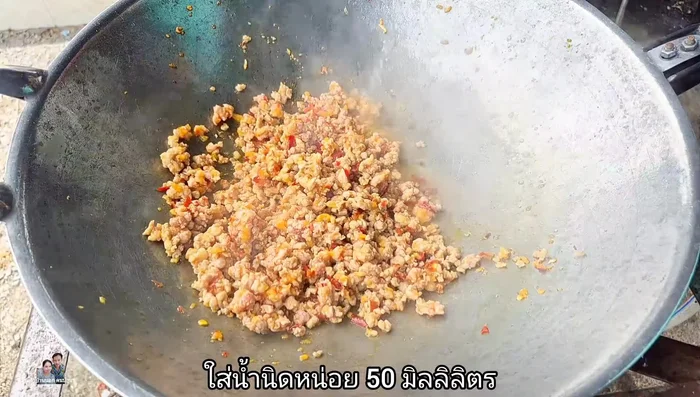 Add 50 ml of water to prevent the pan from drying out.