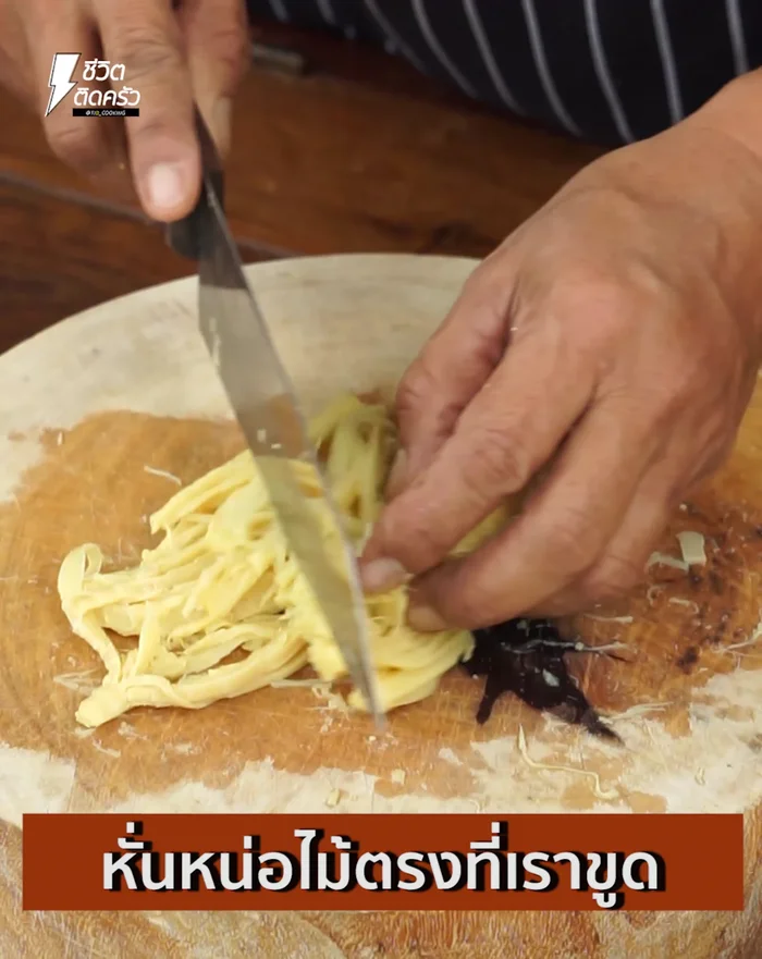 Cut the bamboo shoots in the scraped area to the top.