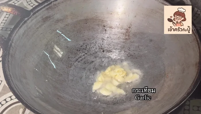Add a little salt to the garlic to help it crisp. Stir frequently to prevent burning. Fry until light yellow.