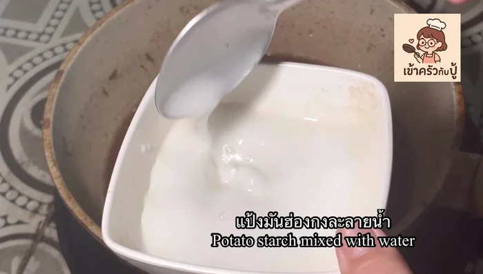 Dissolve the Hong Kong flour in water to thicken the sauce. Stir constantly to prevent clumping.
