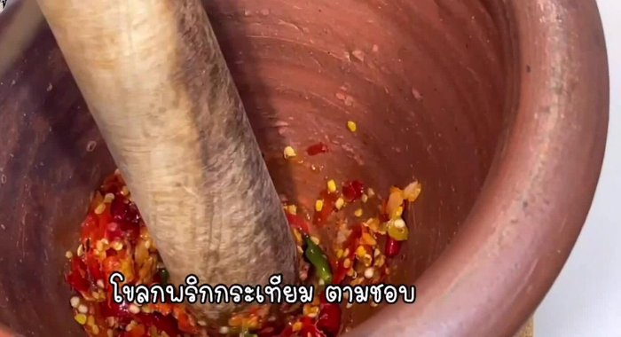 Prepare ingredients: chop garlic, chili (if using), and holy basil.