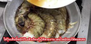 Easy Baked Shrimp with Glass Noodles (Thai Recipe)