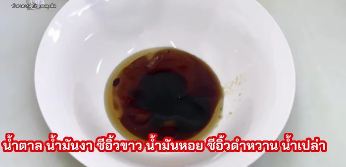 Bake the dish in the preheated oven.