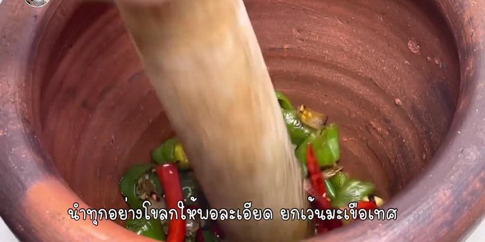 Steam the fish until cooked through. Cooking time will vary based on the size and type of fish.