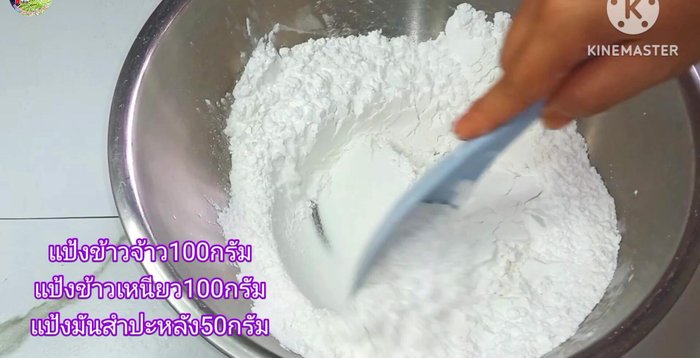 Mix all three types of flour until well combined. Gradually add boiling water, stirring to adjust consistency.