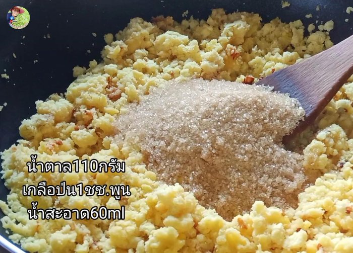 Add sugar, salt, and water to the bean mixture. Stir-fry until well combined.