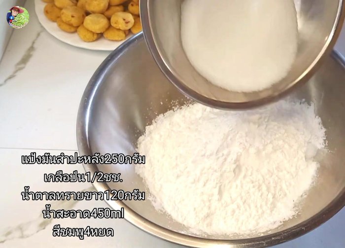 Mix tapioca flour, salt, and sugar. Add water and food coloring (optional). Stir until smooth.