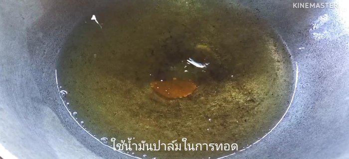 Fry the dried rice crackers in a moderate amount of oil over medium heat until golden yellow and crispy.