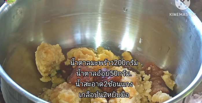 In a pot, dissolve coconut palm sugar, cane sugar, water, and salt over low heat until thickened.