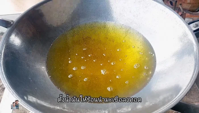 Heat oil in a wok or frying pan and fry the eggplant until lightly cooked or crispy, depending on preference. Do not soak in salt water.