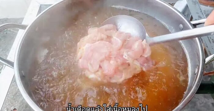 Add the marinated pork: Once the broth boils, gently add the marinated pork. Do not stir immediately. Wait for the pork to change color to white, then stir gently until it separates.