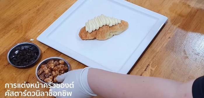 Prepare Amabeeb (presumably a pastry). Then take the mix nuts.