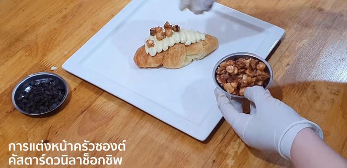 Prepare caramel by mixing nuts and sprinkling on top of cream.