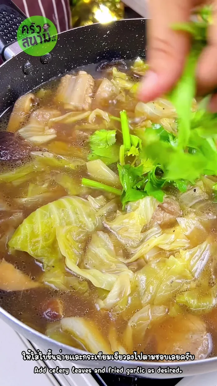 Add fried garlic to taste.
