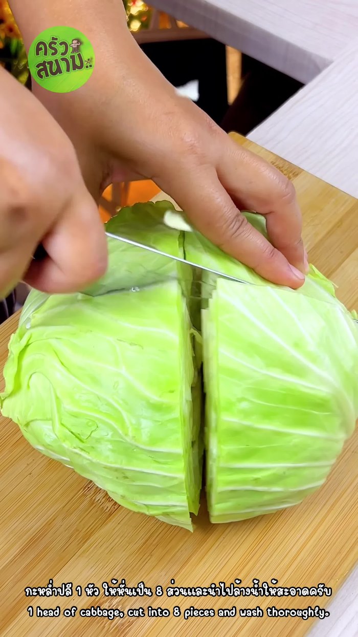 Cut the cabbage into 8 pieces and wash with clean water.
