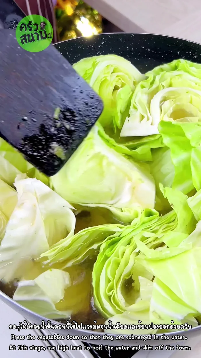 Bring to a boil, then reduce heat to medium-low. Skim off any foam and fat.