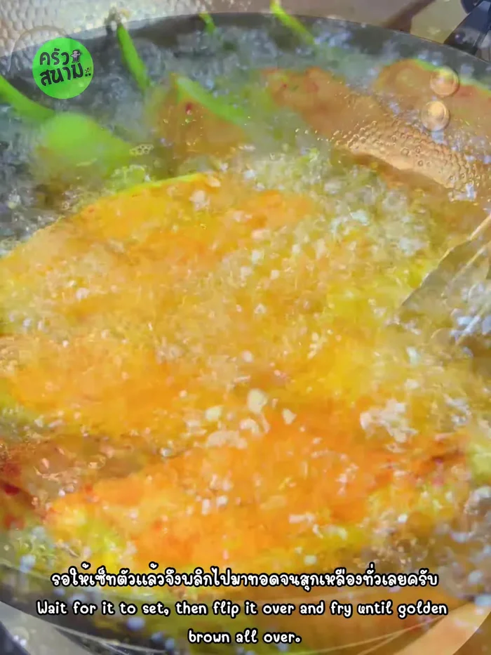 Fry until golden yellow and cooked through.
