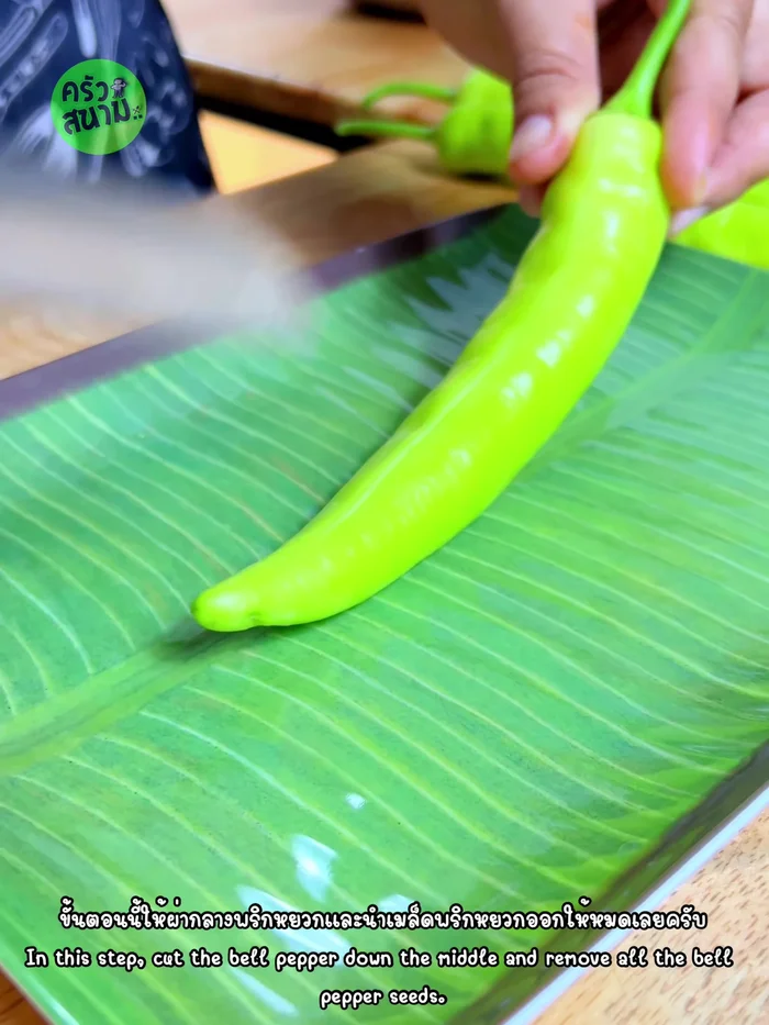 Cut bell peppers in half, remove seeds, and optionally, flip them inside out.