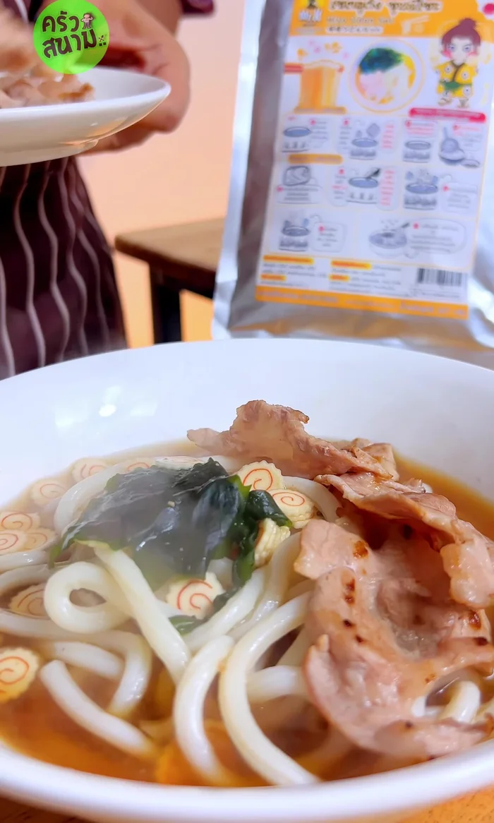 Serve the miso soup over the prepared udon noodles.