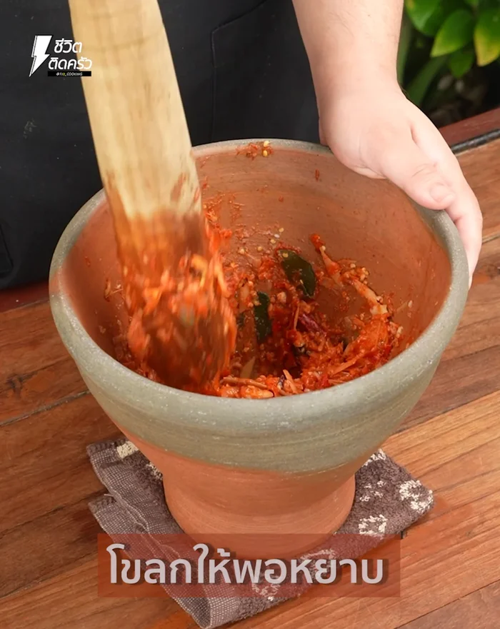 Pound the boiled herbs and spices in a mortar and pestle until coarsely chopped. Add canned fish and pound together (add more if you like a richer flavor).
