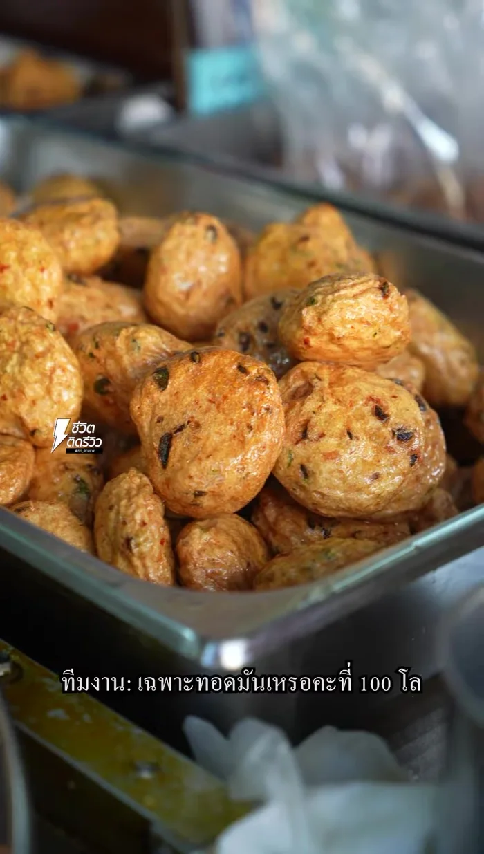 If using a fish cake machine, use it to form the fish cakes. Otherwise, shape the mixture into small cakes by hand.